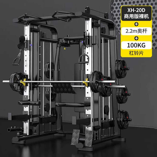 김종국 홈짐 멀티랙 복합 헬스 기구 파워랙 스미스 머신 홈 홈트 상체 추가 미니랙 피트니스, 상용 자급제폰+2.2m오브레드+100kg벨