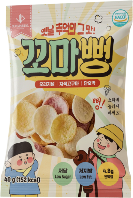 전통과자 한입뻥튀기 꼬마뻥