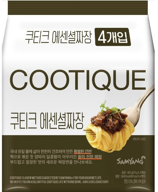 양파의 달콤함과 짜장의 고소함이 어우러진 풍미 진한 짜장 삼양 쿠티크에센셜짜장 115g*4, 1개