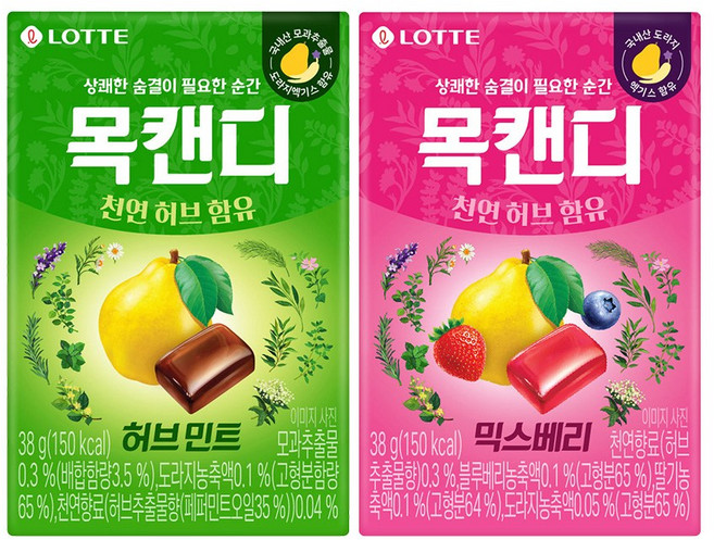 목캔디 허브민트 38g x20개 + 믹스베리 38g x20개, 1.52kg, 1세트