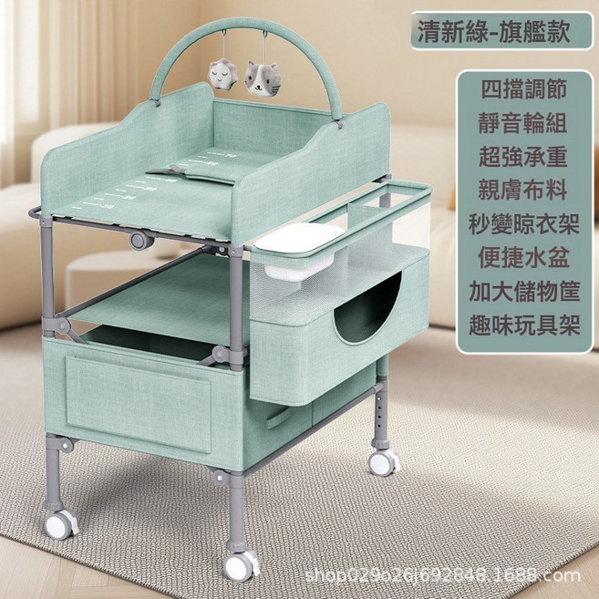 兒童多功能嬰兒護理尿布臺，附剎車靜音輪組, 升級亞麻布款綠色靜音輪組+儲物筐+玩具架+便攜水盆