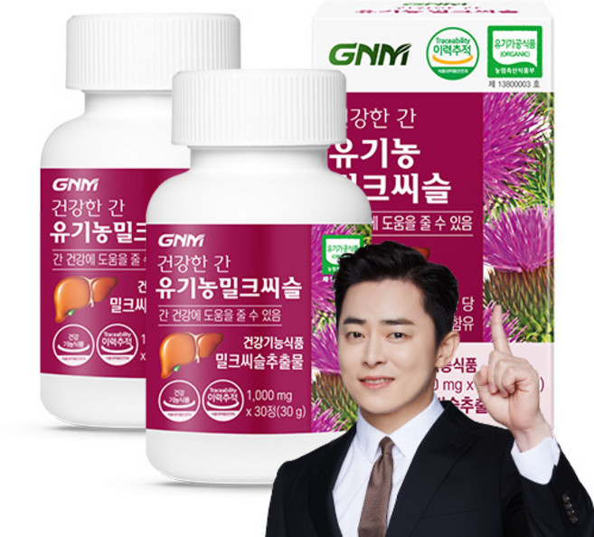 자연의품격 건강한 간 유기농 밀크씨슬, 30정, 2개