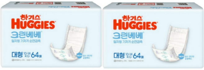 하기스 크린베베 일자형 남여공용, 4단계, 128매