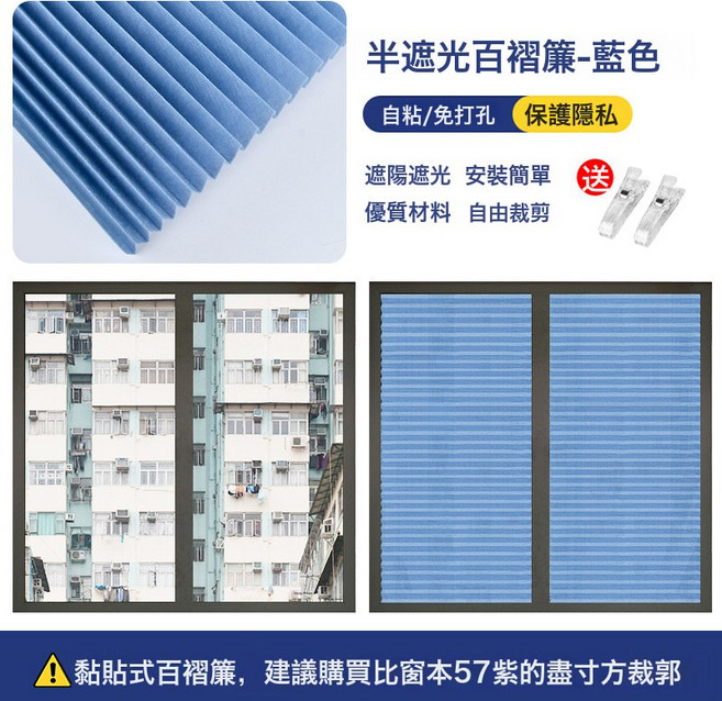 DFMEI 焙樂貓窗簾陽臺遮陽簾防曬隔熱遮光衛生間百葉全高全遮光家用, 半遮光藍色【遮光率50-80%】