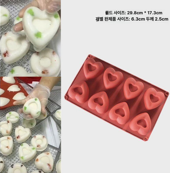 하트 티그레틀 하트티그레 베이킹몰드 실리콘 쿠키틀오발틀, 1개