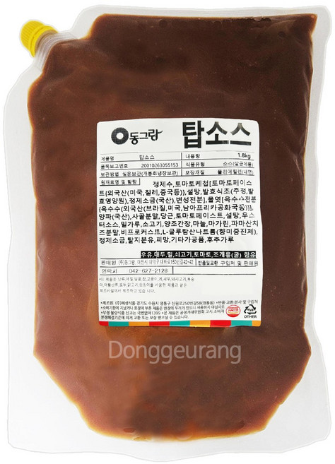 동그랑 탑소스 1.8kg, 1개
