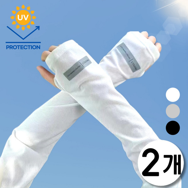 필인어스 루즈핏 여성 팔토시 쿨토시, 2개, 화이트