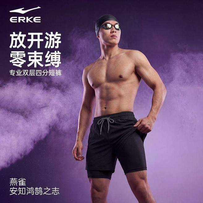 鴻星爾克 假兩件泳褲 男款 快乾透氣 防尷尬