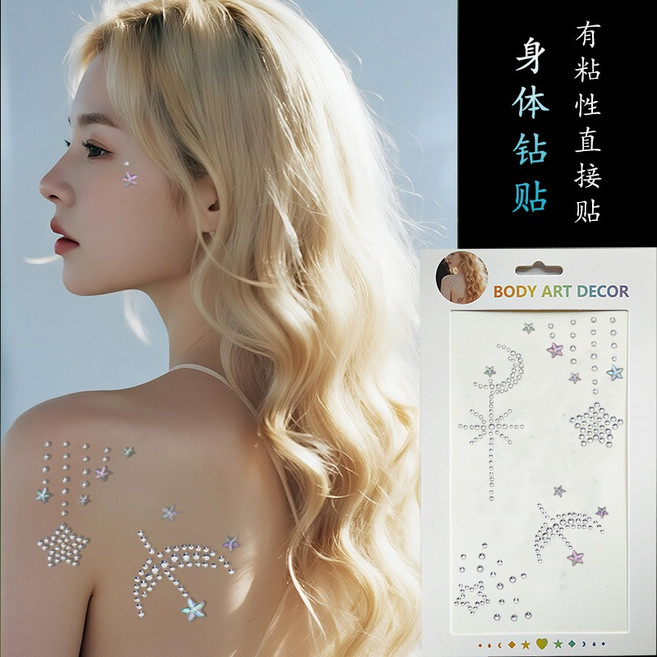身體鑽貼 蝴蝶 星星 月亮 水鑽 寶石 貼紙 舞台演出 角色扮演 妝容派對, 1個, 星芒-1張