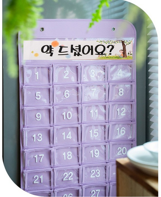 메디코 약달력 (프리미엄) 용돈달력 40x70cm 한땀한땀 국내 핸드메이드, 1개, 보라