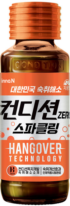 컨디션 제로 스파클링 자몽, 100ml, 20개