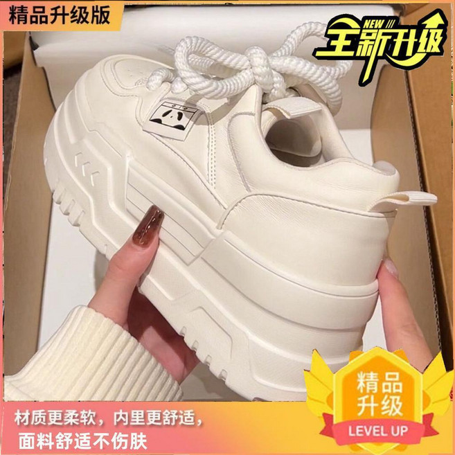 厚底小白鞋 女 運動板鞋
