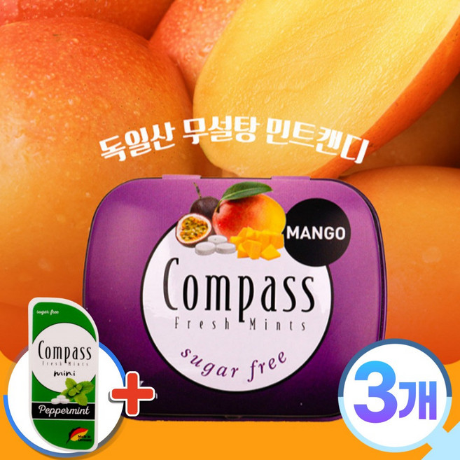 [엠제이몰]콤파스 민트 망고패션후르츠 슈가프리 무설탕 캔디 14g 추가상품 미니 페퍼민트 캔디 7g(총수량 이미지 참조), 1세트, 49g