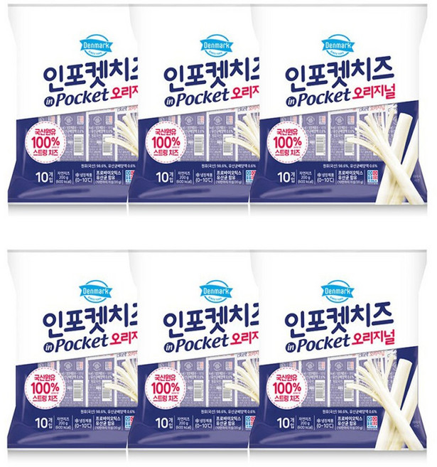 동원 덴마크 인포켓치즈 오리지널 20gx60개, 60개, 20g