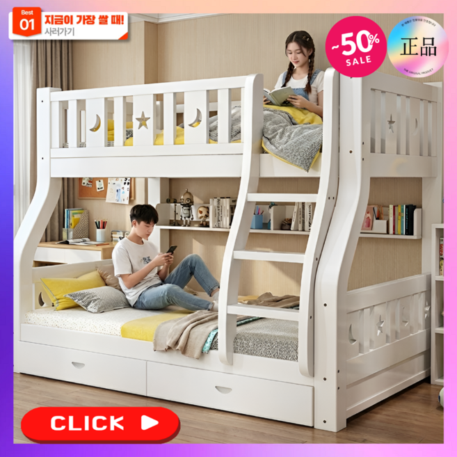 루미로그 꿈나라 원목 벙커 침대 2층 이층 게스트 하우스 어린이 성인 기숙사 DIY 일체형, ., 화이트