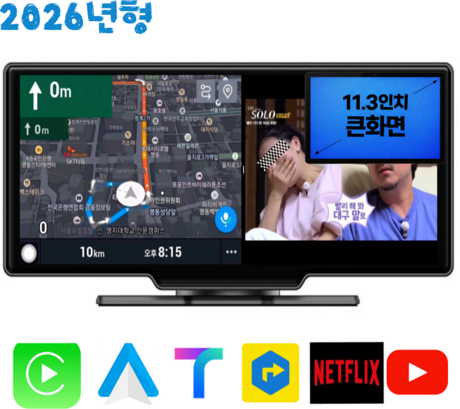 워스라밸 11.7인치 안드13 네비 블박 ADAS 후방 올인원 10.31인치 kc인증, NEW 6 PRO l 11.7인치 안드13 / 4+64, 후방카메라