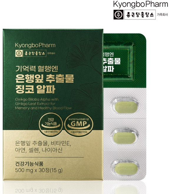 종근당홀딩스 경보제약 기억력 혈행엔 은행잎 추출물 징코 알파, 1개, 30정