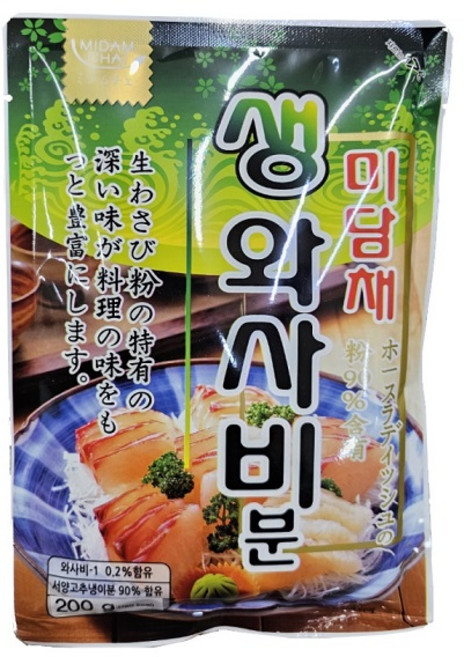 미담채 생와사비분200g, 200g, 40개