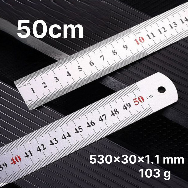 쿠키식스 스테인레스 스틸 직자 50cm, 1개, 실버