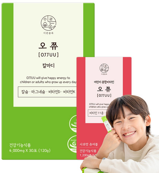 오쮸 어린이비타민 오쮸 칼마디K 성장세트 사과맛60정 + 샤인머스캣맛30포, 1세트, 30회분
