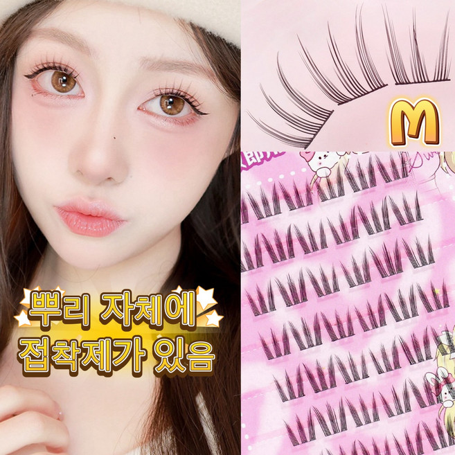 아토포스 노글루 가닥 인조 속눈썹 풀 필요 없는 원터치 포인트 아이래쉬 연장 다양식 대용량, 노글루- M, 1개