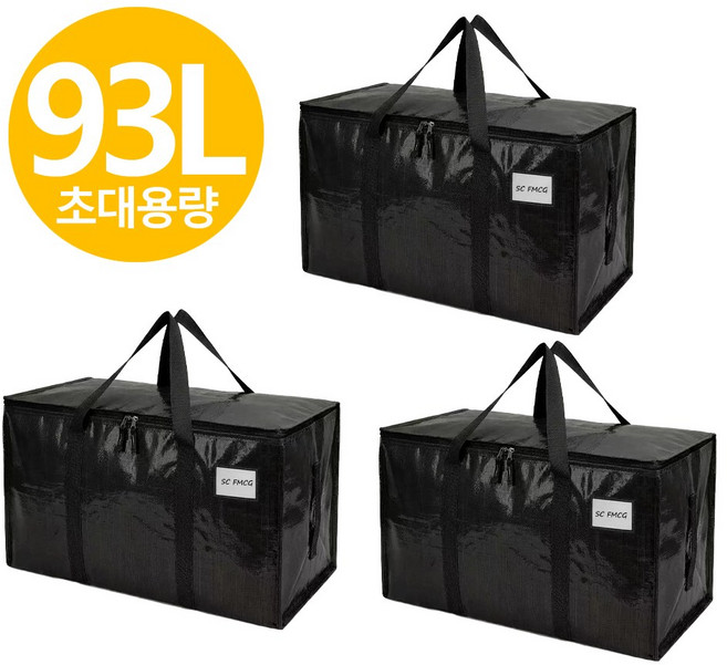 SC FMCG 다기능 이사박스 옷정리 수납함 방수 스크래치에 강한, 3개, 블랙