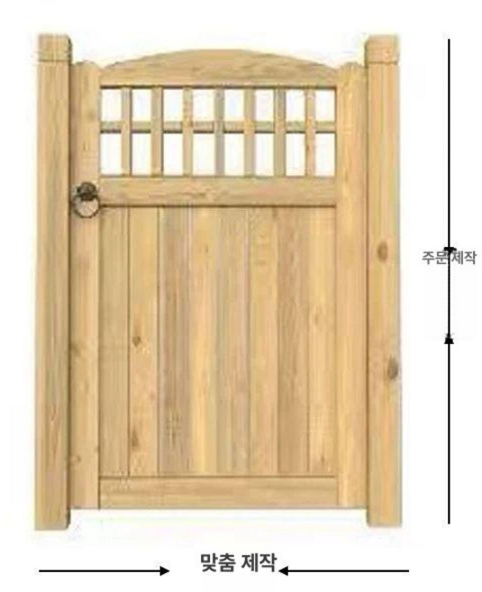 나무대문 주택 정원 가림막 방부목 쪽문 가든 담장, 중간, 커스텀 R형 울타리 문