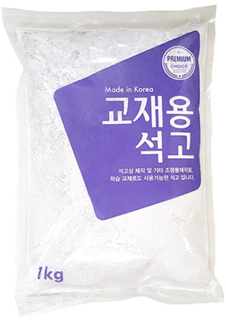 교재용 석고가루 1kg/문교 석고분말/미술 학습 수업용, 1세트