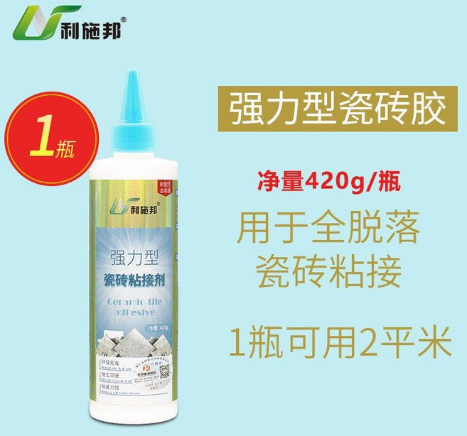 利施邦 滲透型瓷磚膠 320g 瓷磚空鼓鬆動修補, 1瓶, 瓷磚膠A款強力型 1瓶
