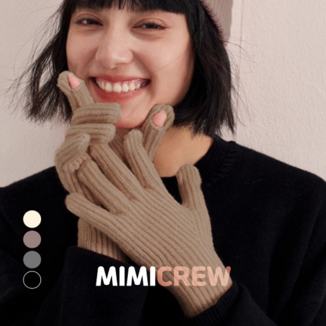 미미크루 핑거홀 스마트폰터치 니트 장갑