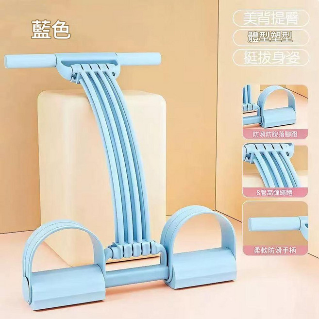 ibooooo 腳蹬拉力器 瑜伽腿部彈力繩, 藍色腳蹬拉力器, 1個