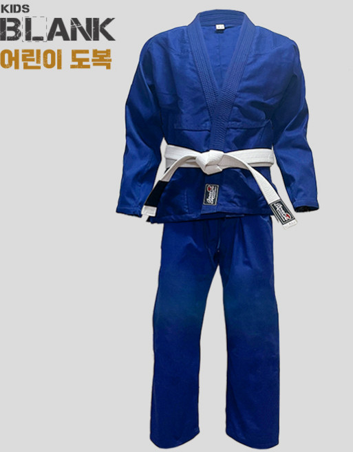 스칸다 블랭크 주짓수도복(띠포함) 블루_어린이용 [JG-024]