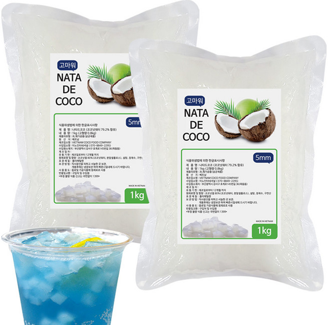 나타드코코 나타데코코 코코넛 젤리 5mm, 2개, 1kg
