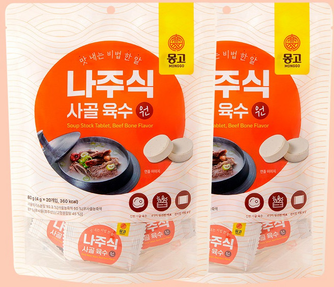 담백한 나주식 사골 육수 80g x 2 (총40개입) / 개별포장, 2세트