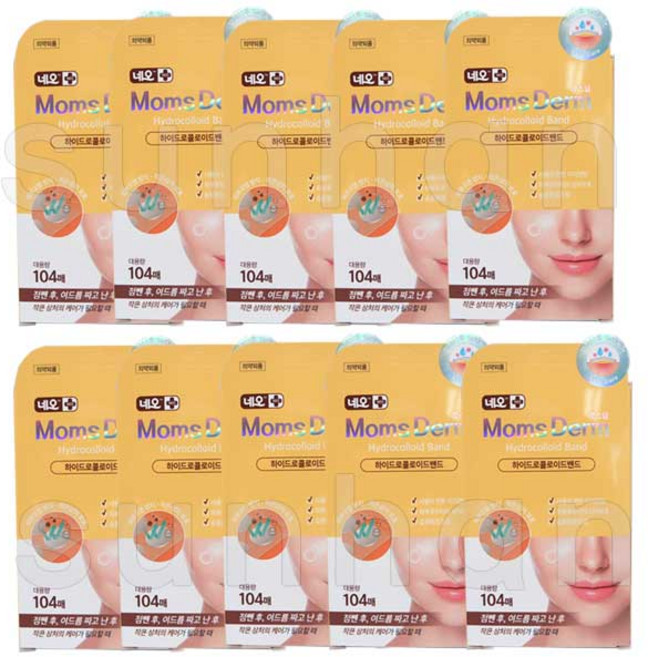 네오 맘스덤 하이드로콜로이드밴드 104매, 10개