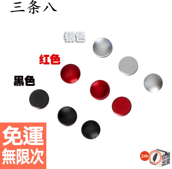 三條八 相機快門按鈕 適用富士 X100 100s X20 X10 M3 M6 M7 銀色平面款 提升操控手感, 1個, 銀,平型