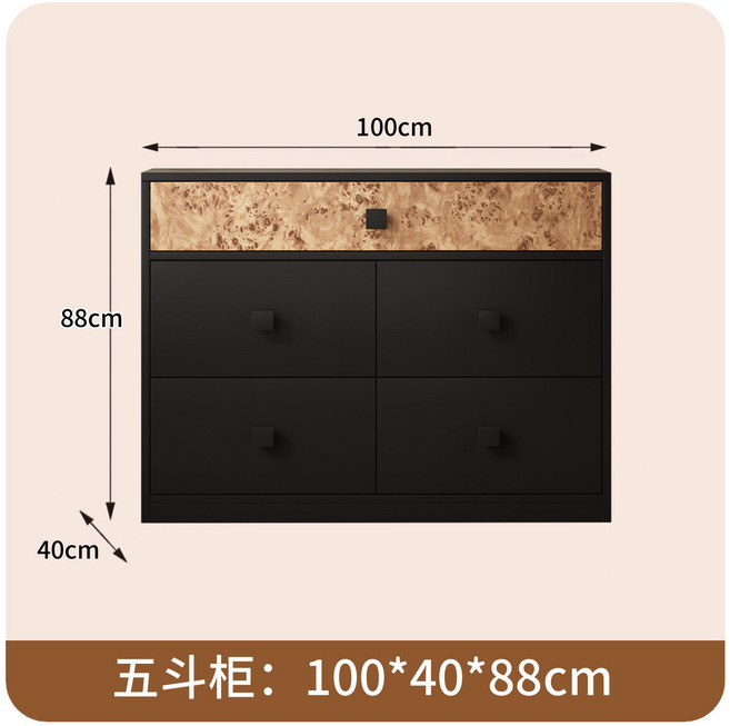 實木中古風 五斗櫃 100cm 抽屜櫃 收納櫃, 黑色 五斗櫃