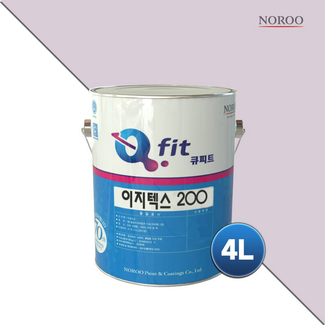 이지텍스200 4리터 수성외부용 페인트 콘크리트 담장 외벽용, 1개, 바이올렛4, 4L