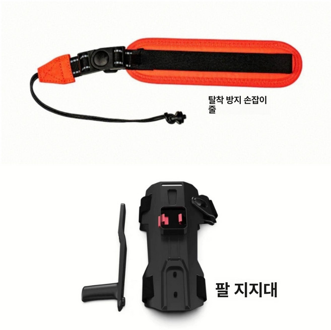 수중 추진기 수중추진기 부스터 스노클링 수중스쿠터 잠수, 핸들 브래킷+탈출 방지 로프