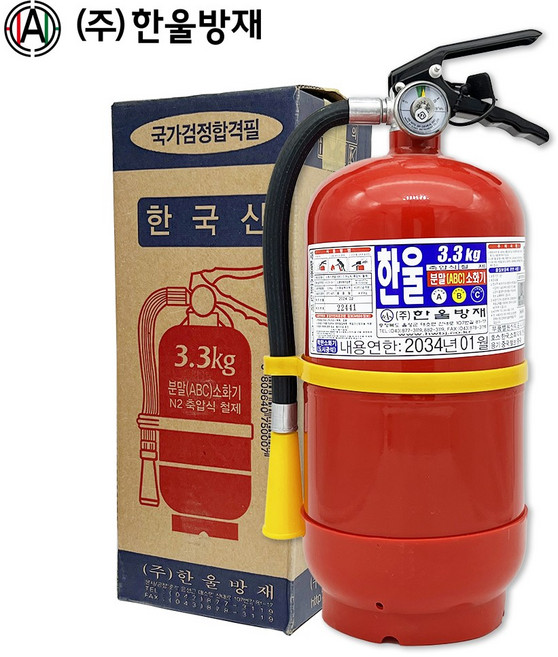 국산 분말 소화기 3.3Kg 한울방재 가정용 사무실용 업소용 KFI 축압식 (받침대포함), 1개