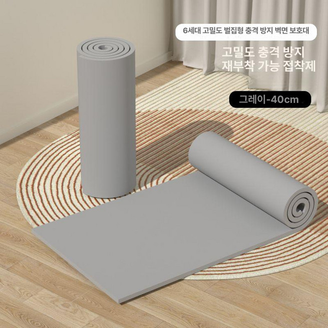 3D 셀프접착식 학원 충돌방지 벽지 두꺼운쿠션 무광 스티로폼패드, 그레이 40cm, 4m