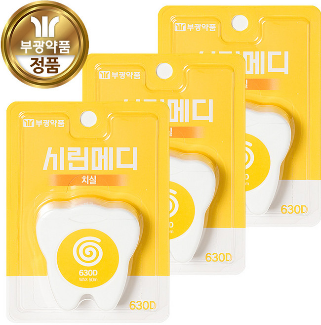 부광 시린메디 치실 50m 3개 630d 치실왁스, 없음, 단품