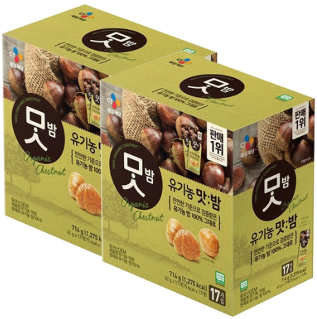 맛밤 유기농, 714g, 2개