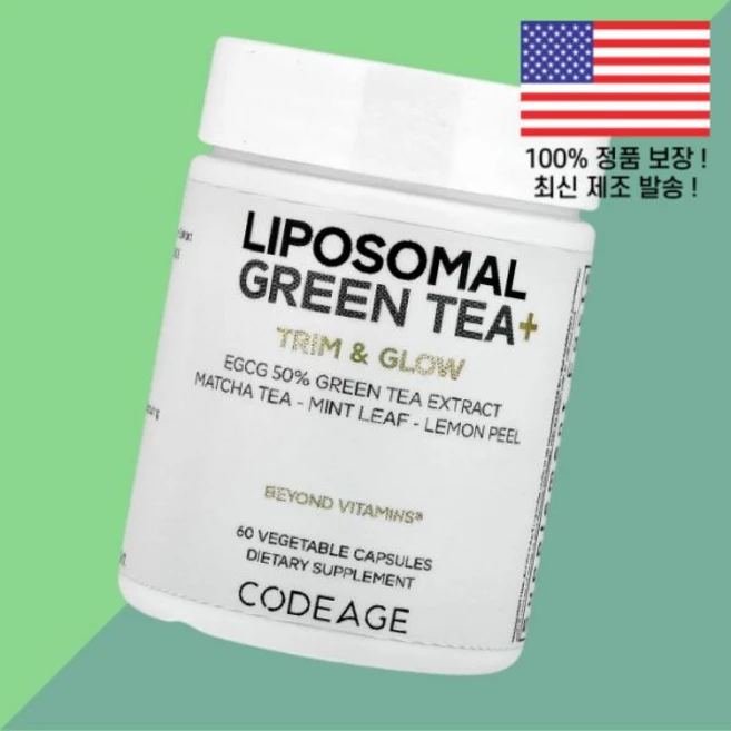 코디지 리포좀 리포솜 리포조말 녹차 그린티 식물성캡슐 60정 Codeage Liposomal Green Tea 60 Vegetable Capsules - 쿠팡