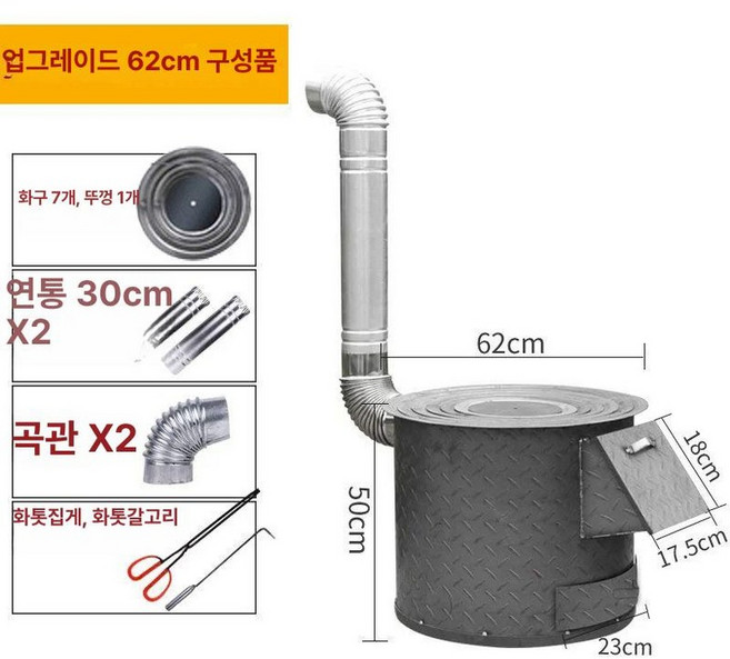 무쇠 장작화덕 아궁이화로 화덕 주물 아궁이 농촌, 1개, 62 두꺼운 장작 난로+화덕+부속품, 1cm