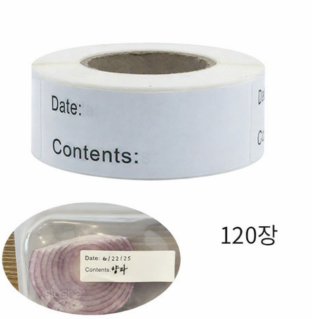 식품 정리 라벨스티커, 120개입, 10개