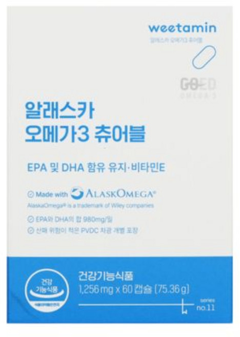 위타민 알래스카 오메가3 츄어블 레몬맛 60정 1박스 608510