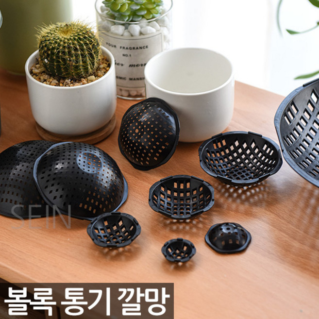 세인화분 볼록 원형 통기 깔망, 20개, 볼록깔망