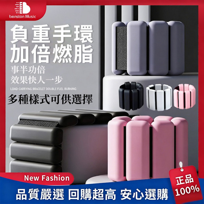 1-2磅矽膠負重手環 矽膠負重手環 加長彈力腕帶 負重腳環2入 沙包綁腿 負重沙包 訓練腕帶 腳環 重量訓練 贈收納袋, 2磅/兩入【一隻450g】共兩隻,白色, 白色, 2磅/兩入【一隻450g】共兩隻