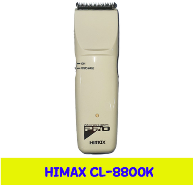 하이맥스 CL-8800K 장미바리깡 이발기/바리깡